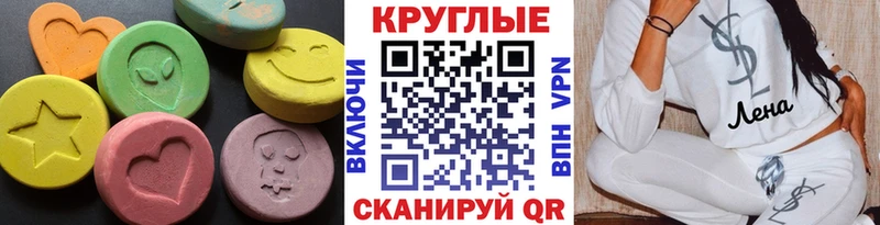 ЭКСТАЗИ 300 mg Камбарка