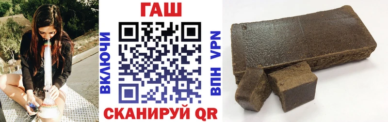 ГАШ гарик  где можно купить   Камбарка 