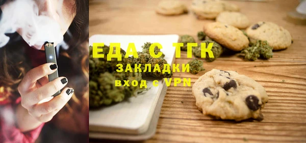 скорость Арсеньев
