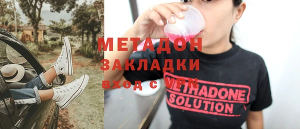 мяу мяу мука Аркадак