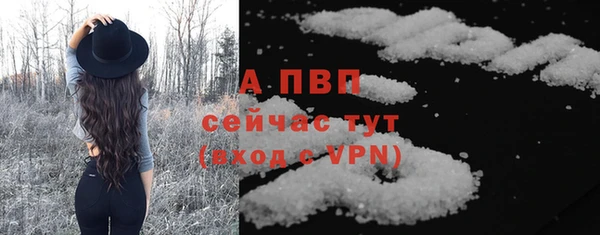 скорость Арсеньев