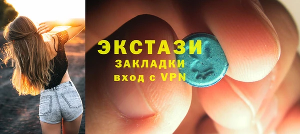скорость Арсеньев