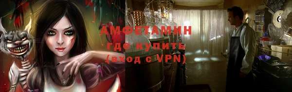 мяу мяу мука Аркадак