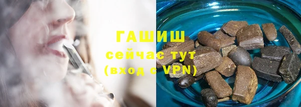 метадон Армянск
