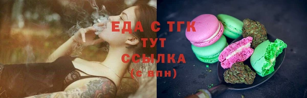 мяу мяу мука Аркадак