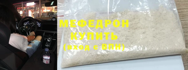 скорость Арсеньев