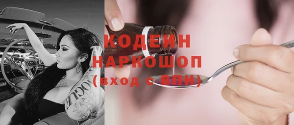 метадон Армянск