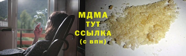 скорость Арсеньев