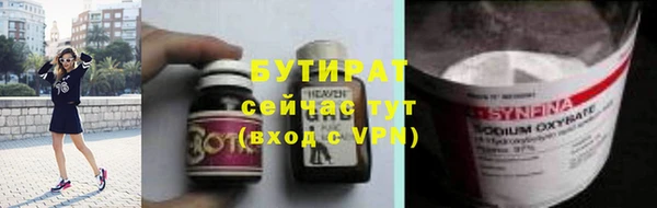 мяу мяу мука Аркадак