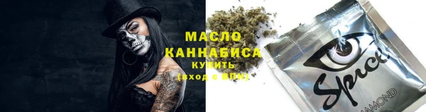 метадон Армянск