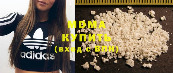 мяу мяу мука Аркадак