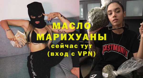 скорость Арсеньев