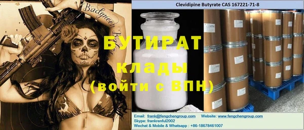 скорость Арсеньев