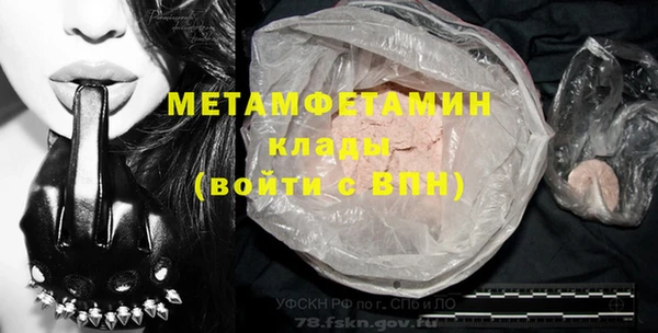 метадон Армянск