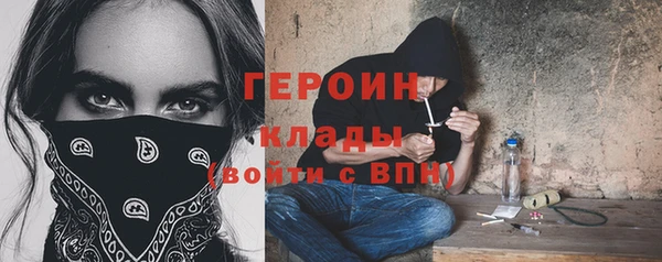 метадон Армянск