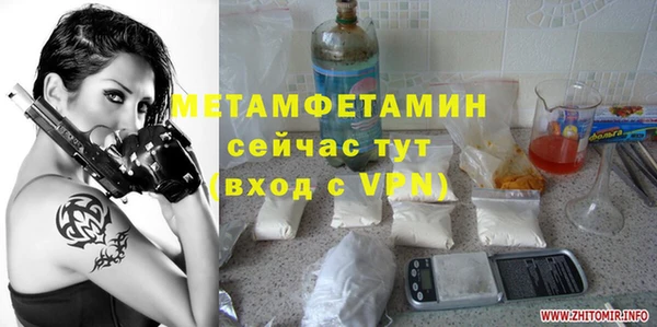 метадон Армянск