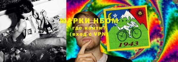 скорость Арсеньев