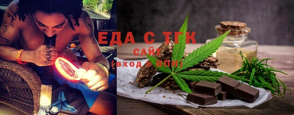 мяу мяу мука Аркадак