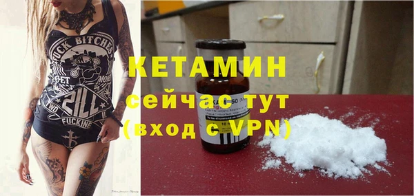 скорость Арсеньев