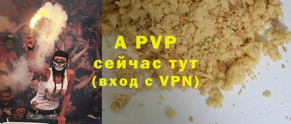 скорость Арсеньев