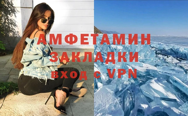 метадон Армянск