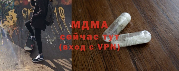 метадон Армянск