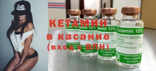 метадон Армянск