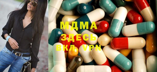 метадон Армянск