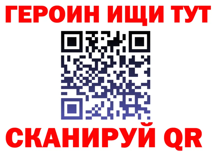 Все наркотики это как зайти Камбарка