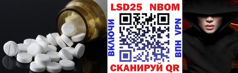 LSD-25 экстази ecstasy  мега зеркало  Камбарка 