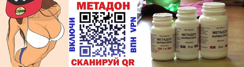 где купить   Камбарка  Метадон мёд 