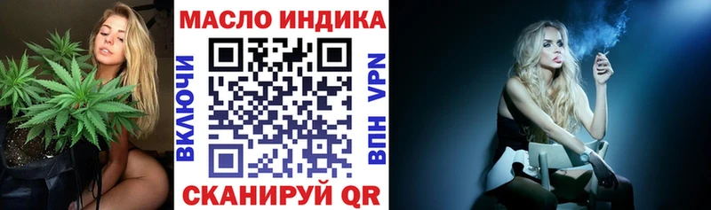 продажа наркотиков  Камбарка  Дистиллят ТГК концентрат 