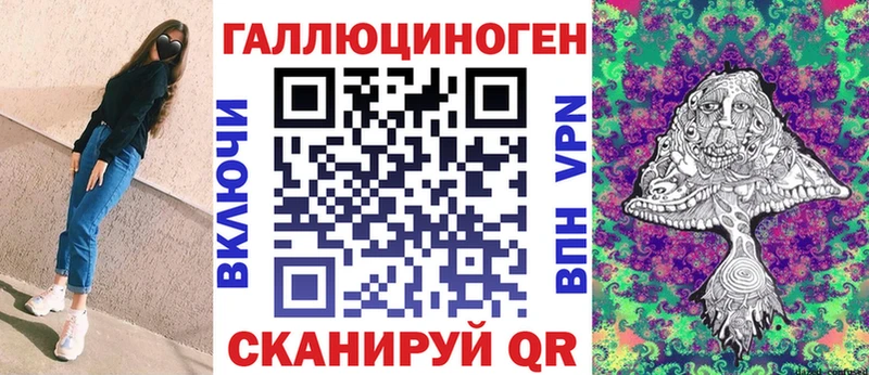 Галлюциногенные грибы Cubensis Камбарка