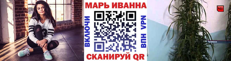 blacksprut сайт  Камбарка  Каннабис White Widow  цена  